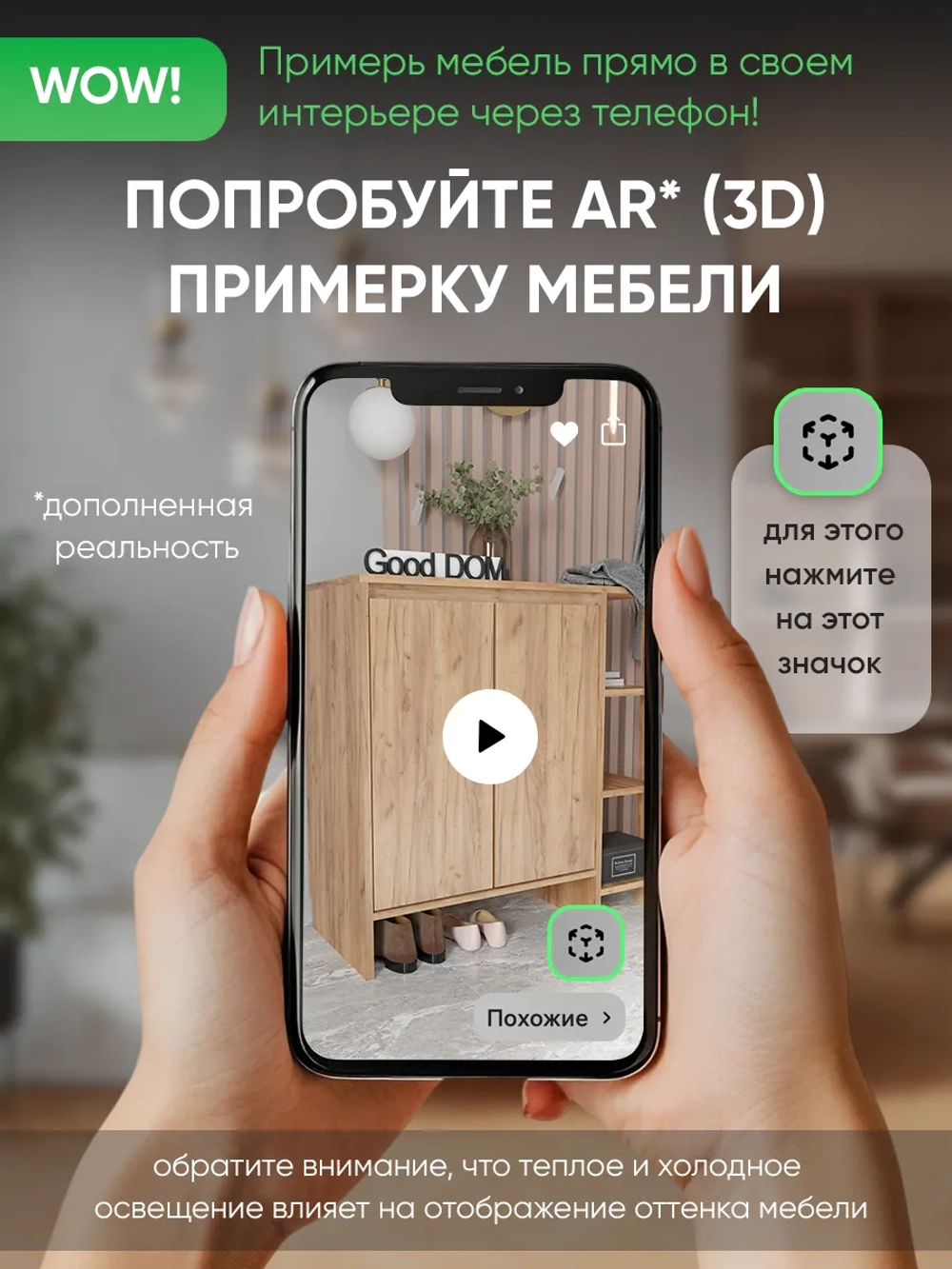 Универсальная тумба дуб золотой с полками в прихожую УЮТ-7