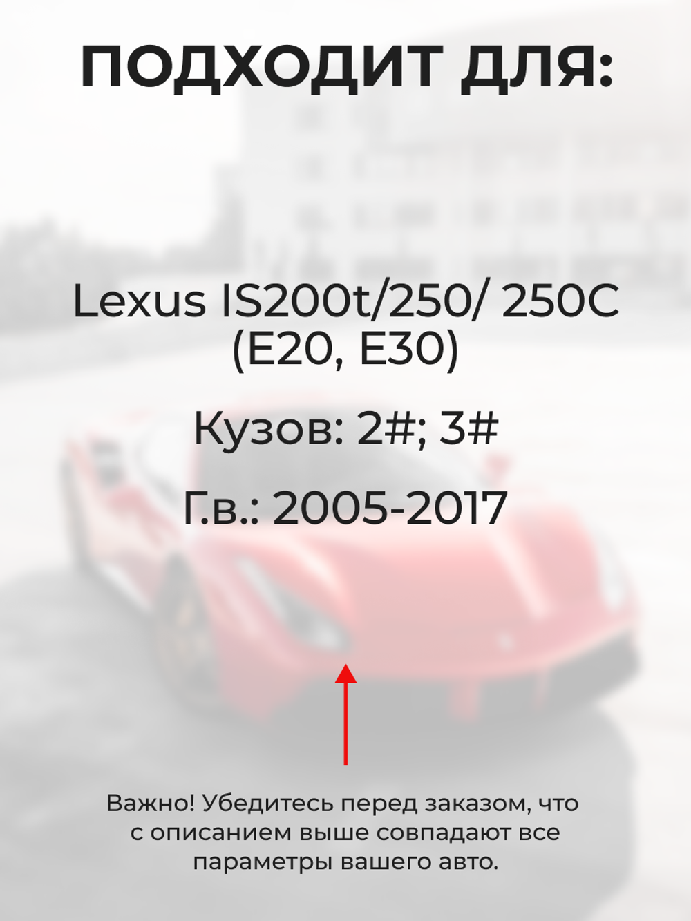 Ремкомплект ограничителей дверей Lexus IS200t (E30) 3# (4 двери, тип 2) 2015-2017