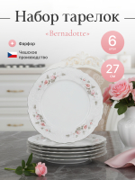 Набор обеденных тарелок "Bernadotte" 27см 6шт