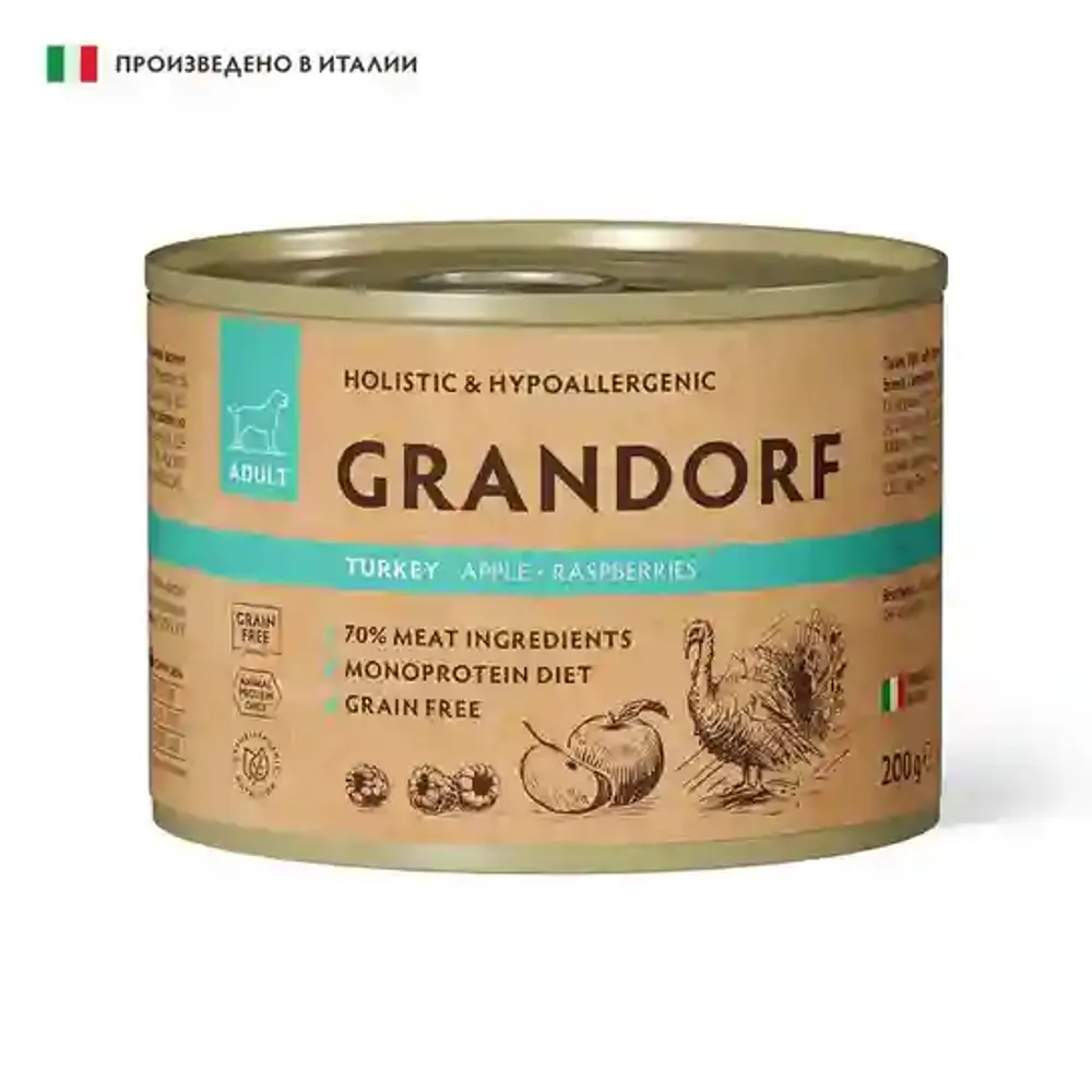 Консервы GRANDORF Dog TurAppRas для собак, паштет из индейки с яблоком и малиной