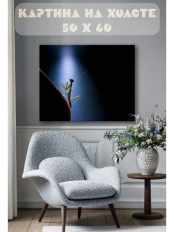 Картина на стену 40 X 50 Богомол