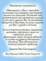 Фигурка Бабы Яги.
