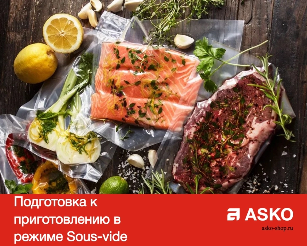 Встраиваемый вакууматор Asko ODV8127B