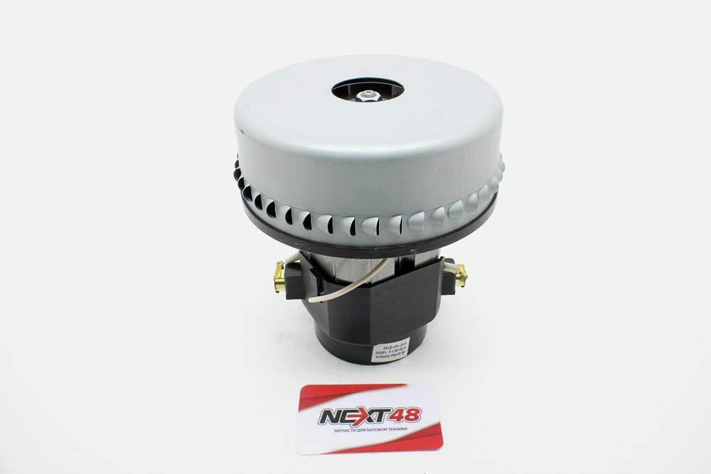 Пылесос Двигатель моющий высокий 1400W YDC 09-14 (VCM-09) H=167mm