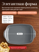 Форма для запекания "Emile Henry" 3000 мл серая