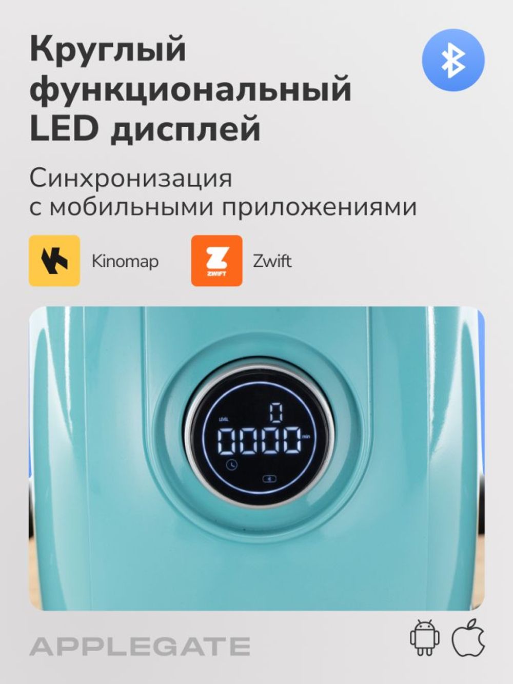 Гребной тренажер Applegate Splake