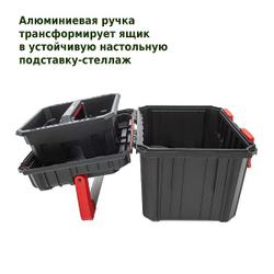 Органайзер для инструментов HEAVY KHVA453535BS-S411