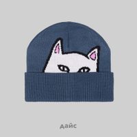  Шапка Ripndip Peeking Nermal Beanie артикул:RND10285 - купить в магазине Дайс