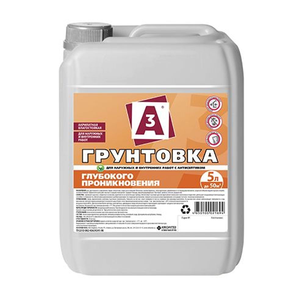 Грунтовка глубок.проникн. д/нар/внут/р. А3 10л (И) Грунтовка глубок.проникн. д/нар/внут/р. А3 10л (И)