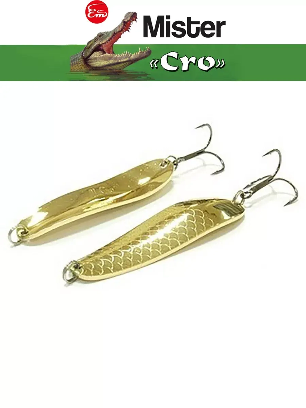 Блесна колеблющаяся для рыбалки Mister Cro УРАЛЬСКАЯ