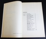 Каталог-справочник «Игры сборной команды СССР по футболу, 1952−1988».