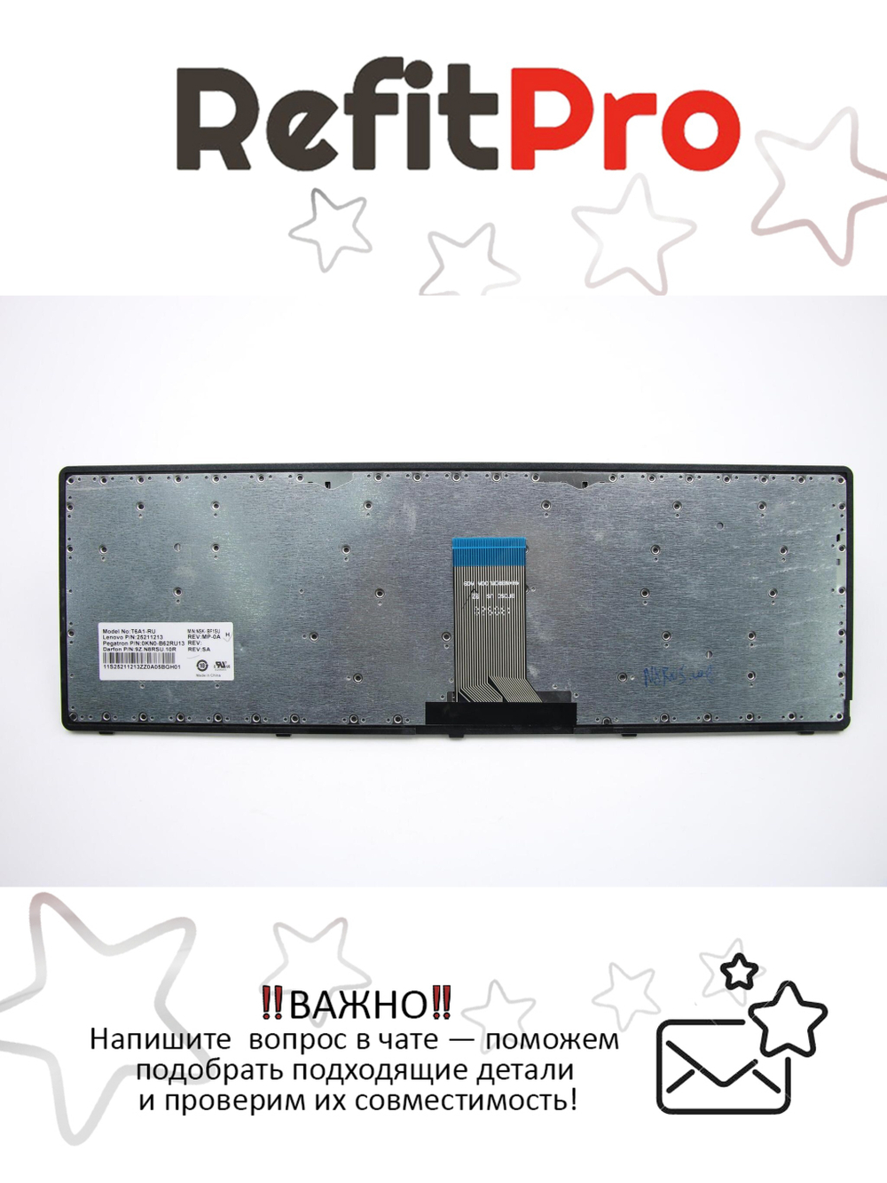 Клавиатура для ноутбука Lenovo U510 серая (25211213), оригинал