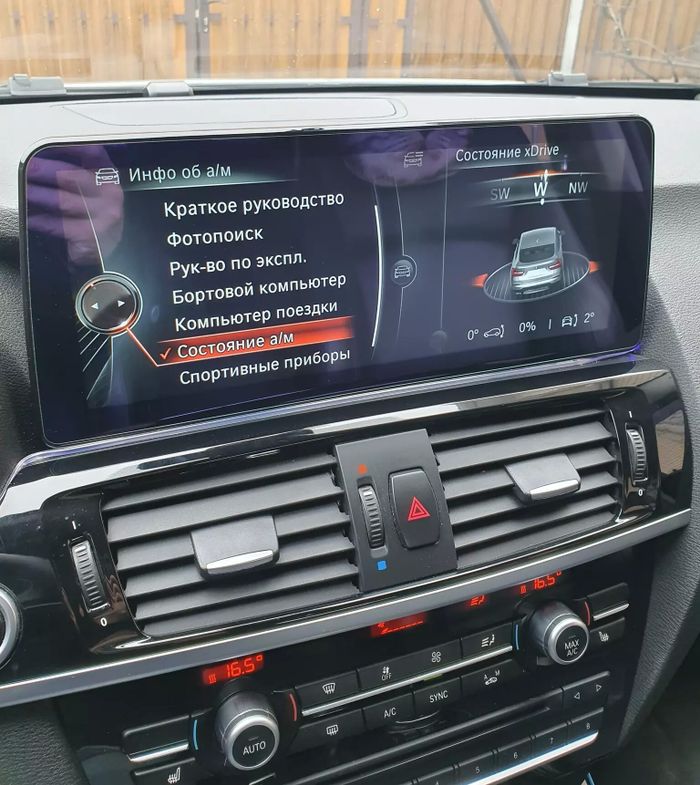 Магнитола для BMW X4 (F26) и BMW X3 (F25) 2013-2018 NBT - Teyes LUX ONE монитор 12.3" на Android 10, Быстрая, CarPlay, 4G SIM-слот