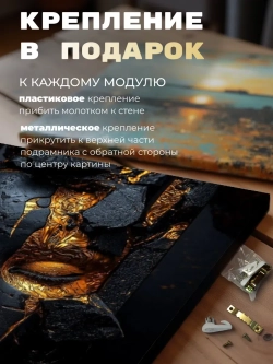 Картина Золотая маска 30х40см на стену 1 шт.