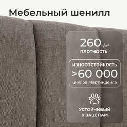 Кровать детская Полина