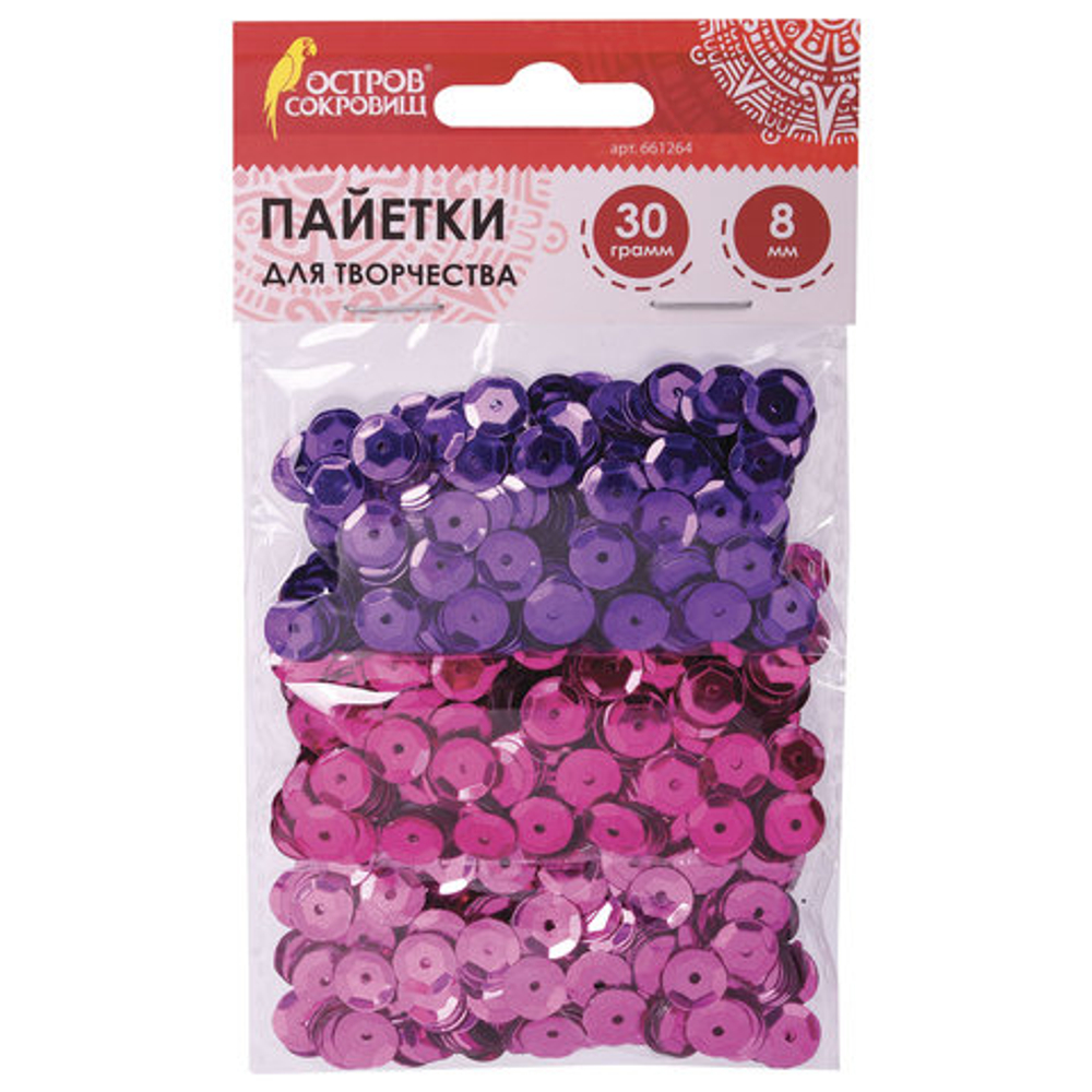 Пайетки для творчества "Классика", оттенки фиолетового, 8мм, 30г, 3цв, ОСТРОВ СОКРОВИЩ