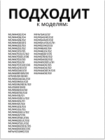 Нож мясорубки №5 BOSCH/ZELMER/PHILIPS (Китай) 620949 (420306564080, 020468, 00620949, 00020468, MM01W02, 028887)
