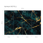 Гибкий мрамор M211G_L