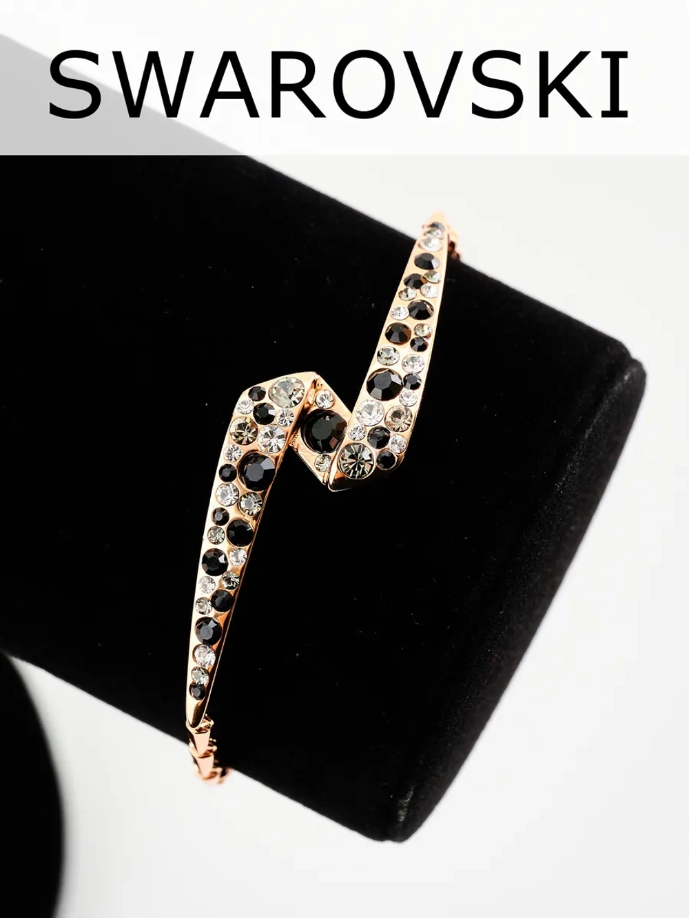 Браслет Молния с черными кристаллами Swarovski