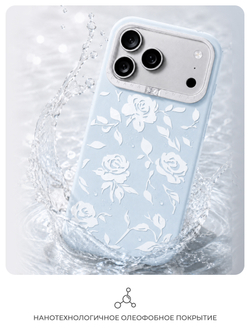 Чехол для iPhone 17 Pro корунд голубой с розами