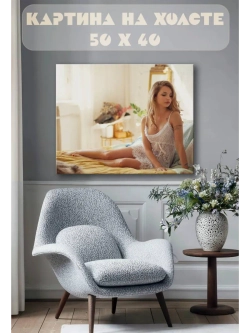 Картина на стену 40 X 50 Девушка