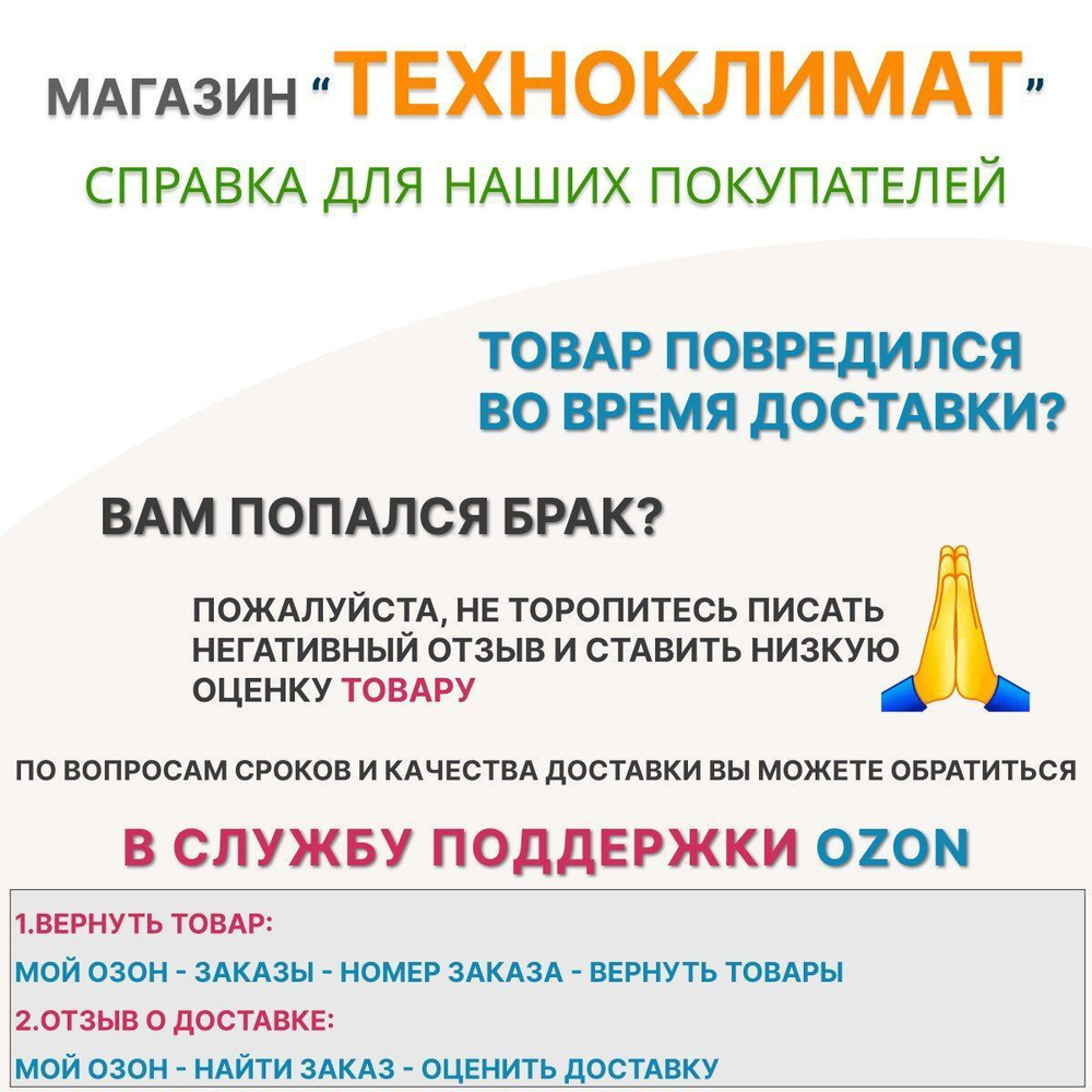 Фитинг коллекторный 16х2,0х1/2" Stout для теплого пола 1 шт.