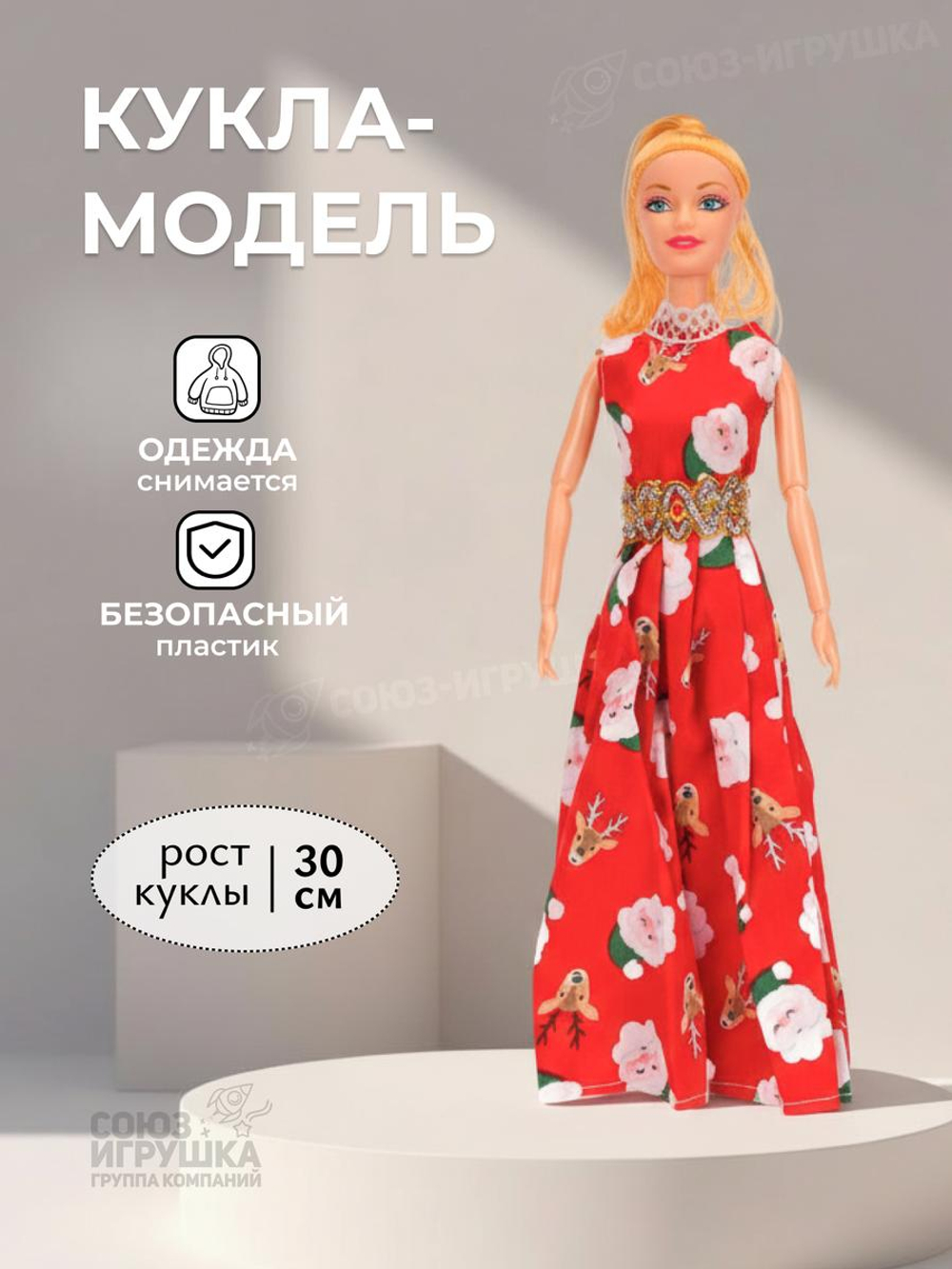 Кукла тип Модель 37см, пакет A629-L186