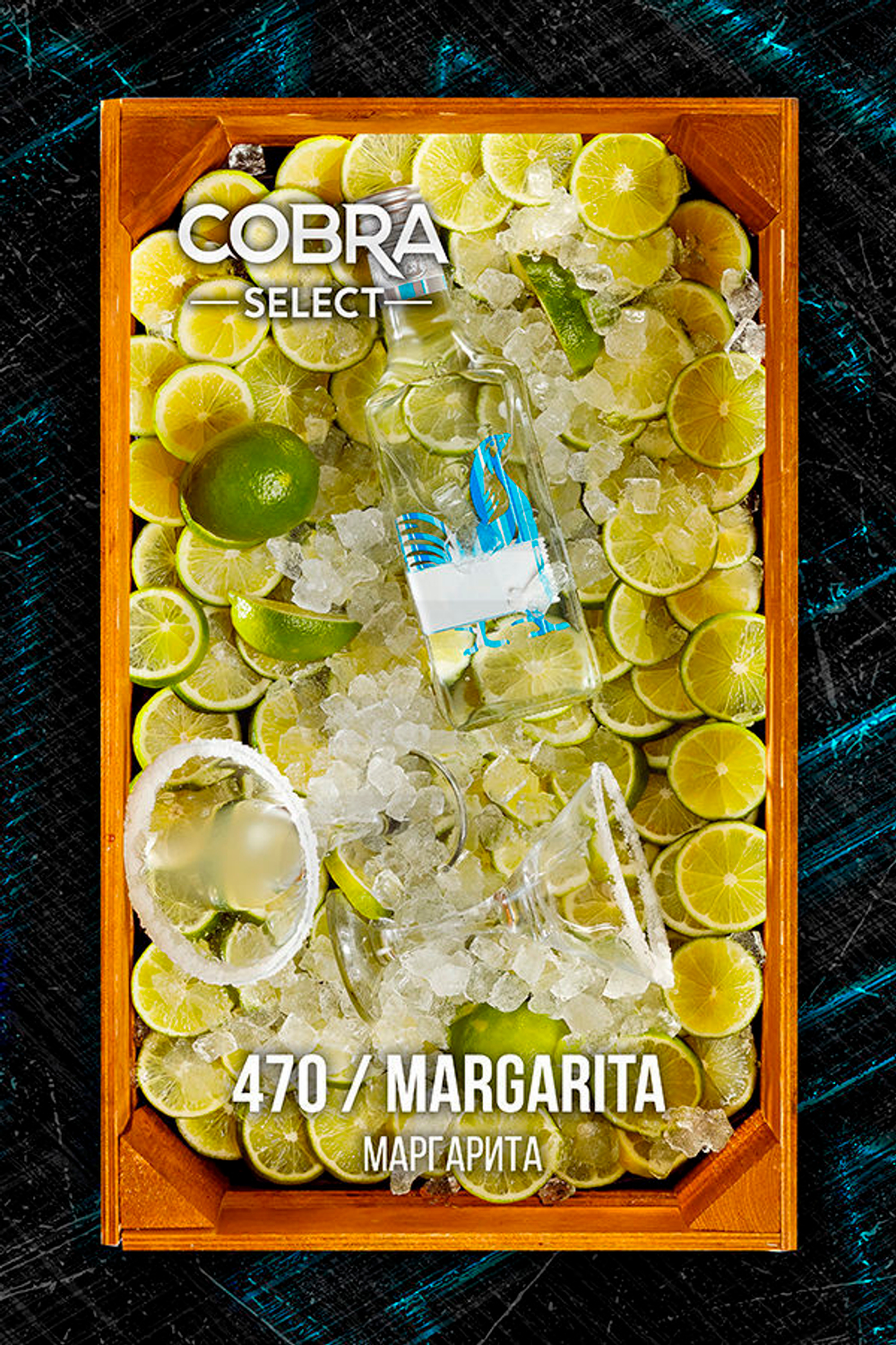 COBRA Select - Margarita (40г)