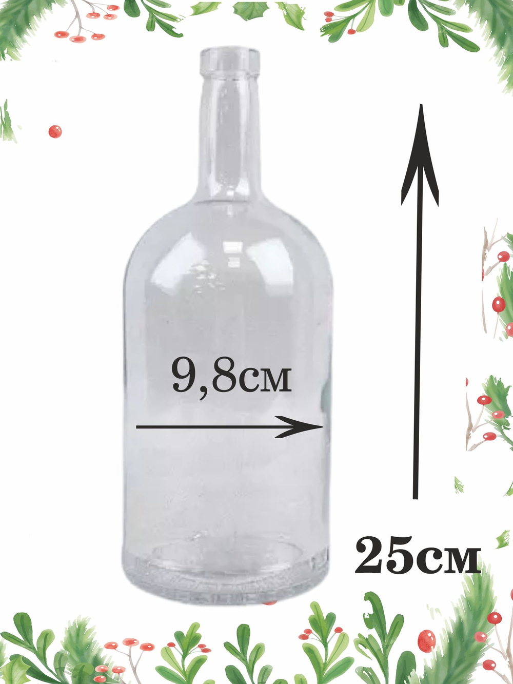 Профивыбор Бутылка стеклянная 0,25л/250мл "Бэлл" 12шт, пробка 12шт коричневая. Для напитков.