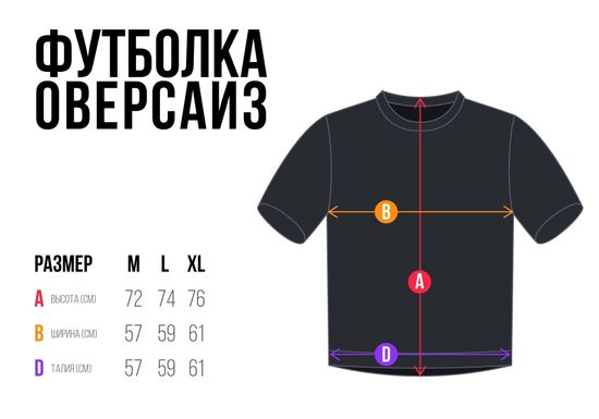 Футболка HOOK Кулак черный