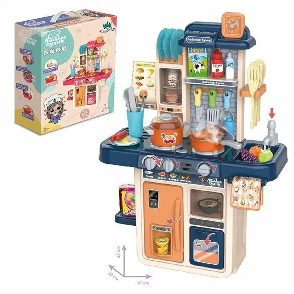 Игровой центр Кухня YSMJL-709 Игровой центр Кухня YSMJL-709