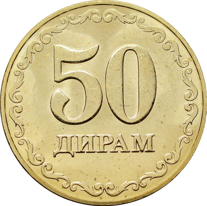 50 дирамов 2023 Таджикистан
