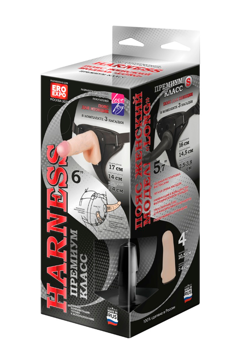 Пояс WOMAN LONG с насадкой 6" 303903ru