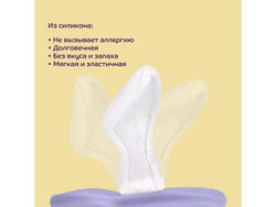 Соска-пустышка Lubby со скошенным соском, силикон, с 0+ мес.