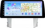 Магнитола для Toyota Camry 55 2014-2018 (рамка серебро 10) - FarCar монитор 12.3" 2K QLED на Android 14, Быстрая, CarPlay, 4G SIM-слот