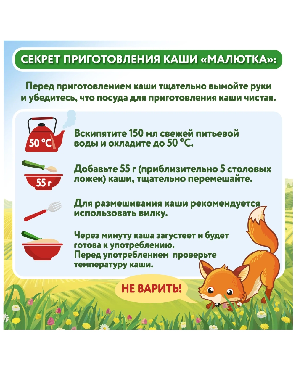 Каша Малютка Кукурузная 220г с 6месяцев