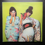 Sparks ‎– Kimono My House (Англия 1974г.)