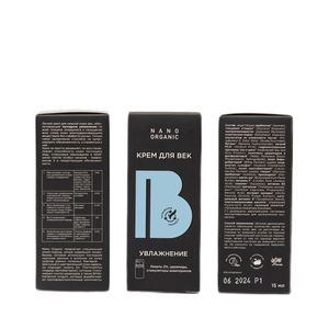 Крем для век Увлажнение, 15 мл (Nano Organic)