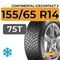 Continental IceContact 3 155/65 R14 75T