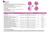 Перманентная крем-краска для волос Tefia MY Mypoint, 10.370 экстра светлый блондин золотисто-фиолетовый для седых волос, 60 мл