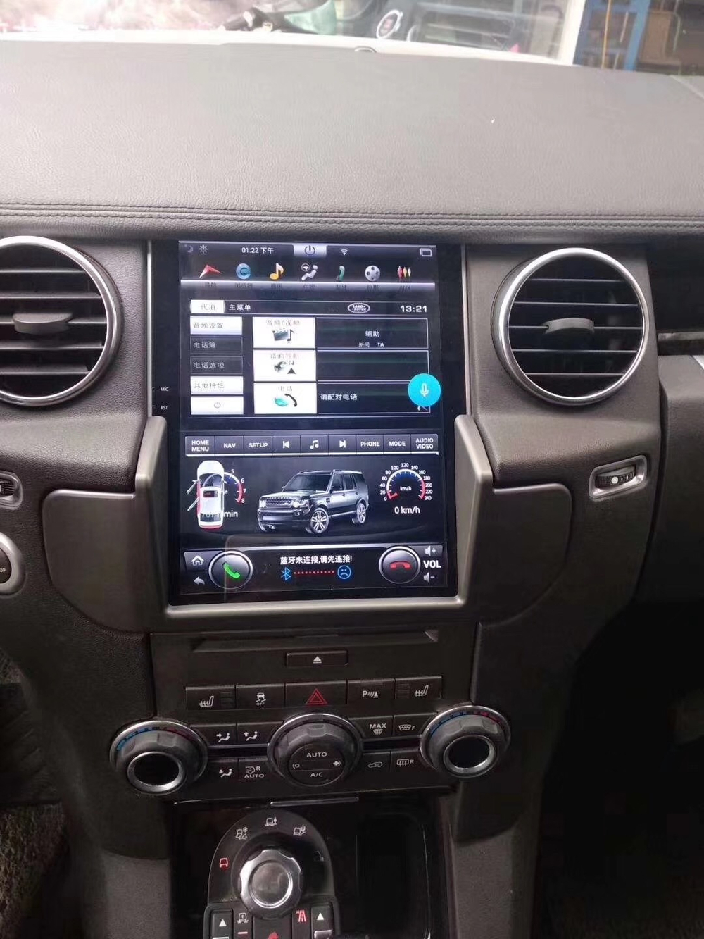 Установочный комплект для LAND ROVER DISCOVERY 2009-2012 DENSO   KUBERG NH-R1005-1