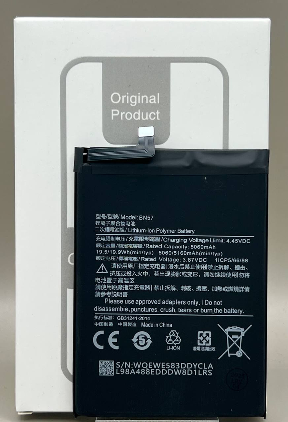 АКБ BN57 Xiaomi Poco X3, X3 Pro, X3 NFC  orig ic