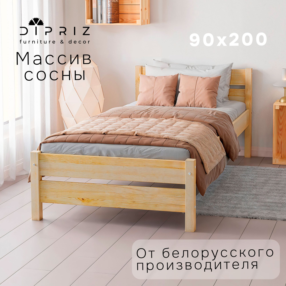 Кровать, 90х200, Бора, детская, односпальная, для взрослых, из массива дерева, с основанием, лак, Dipriz