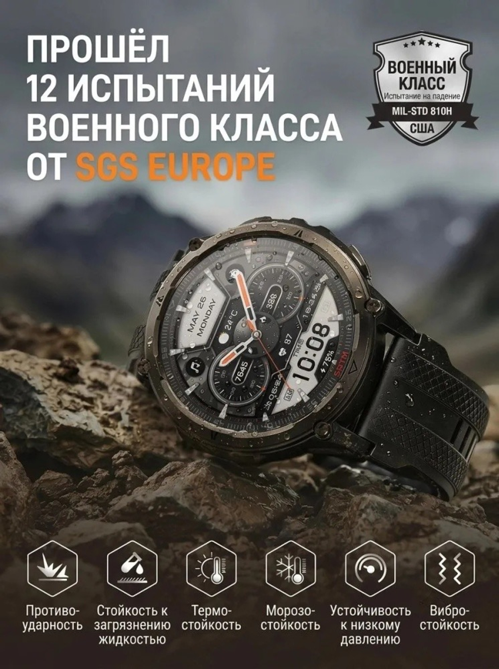 KOSPET ORB 2 48 мм черный