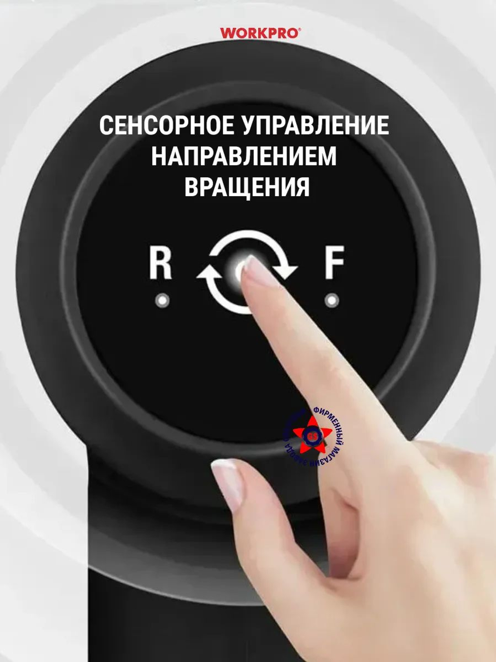 Аккумуляторная отвертка 3,6 В + 25 бит W121044