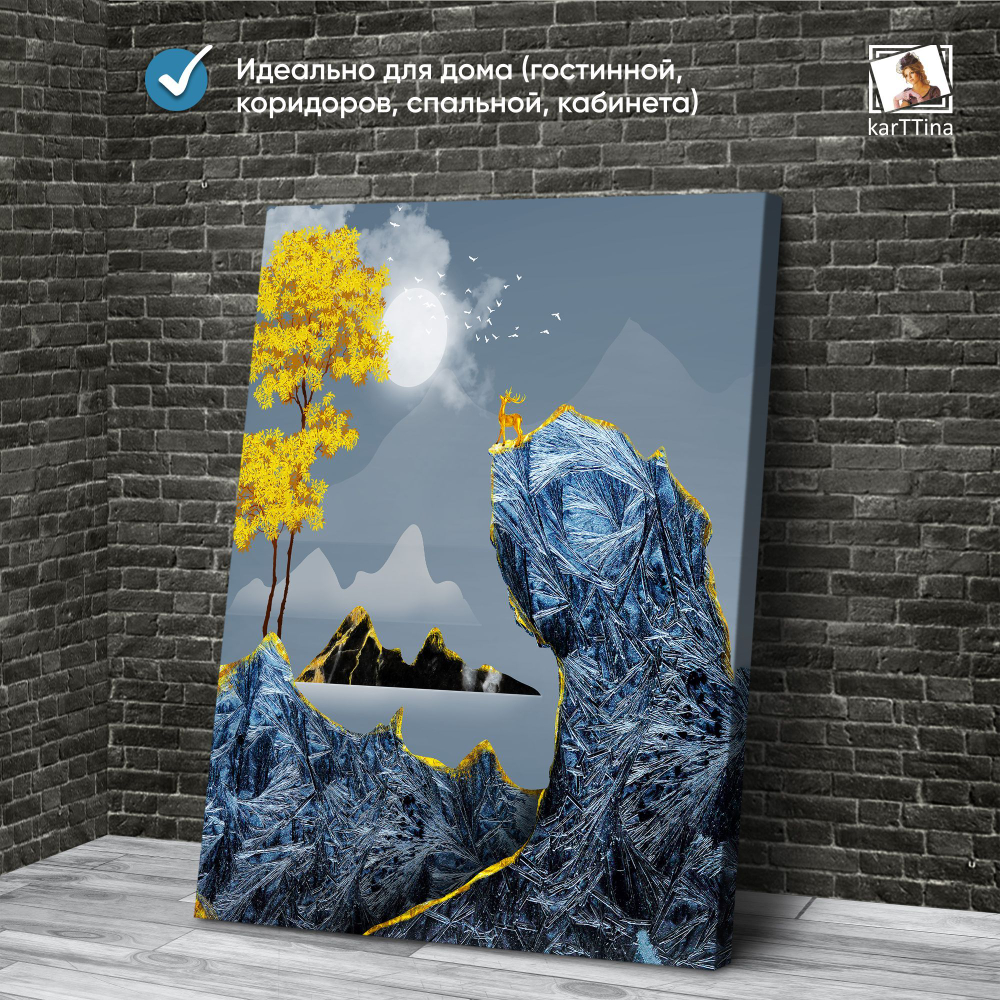 Картина karTTina "ОЛЕНИ НА УТЁСЕ", 150 см х 70 см