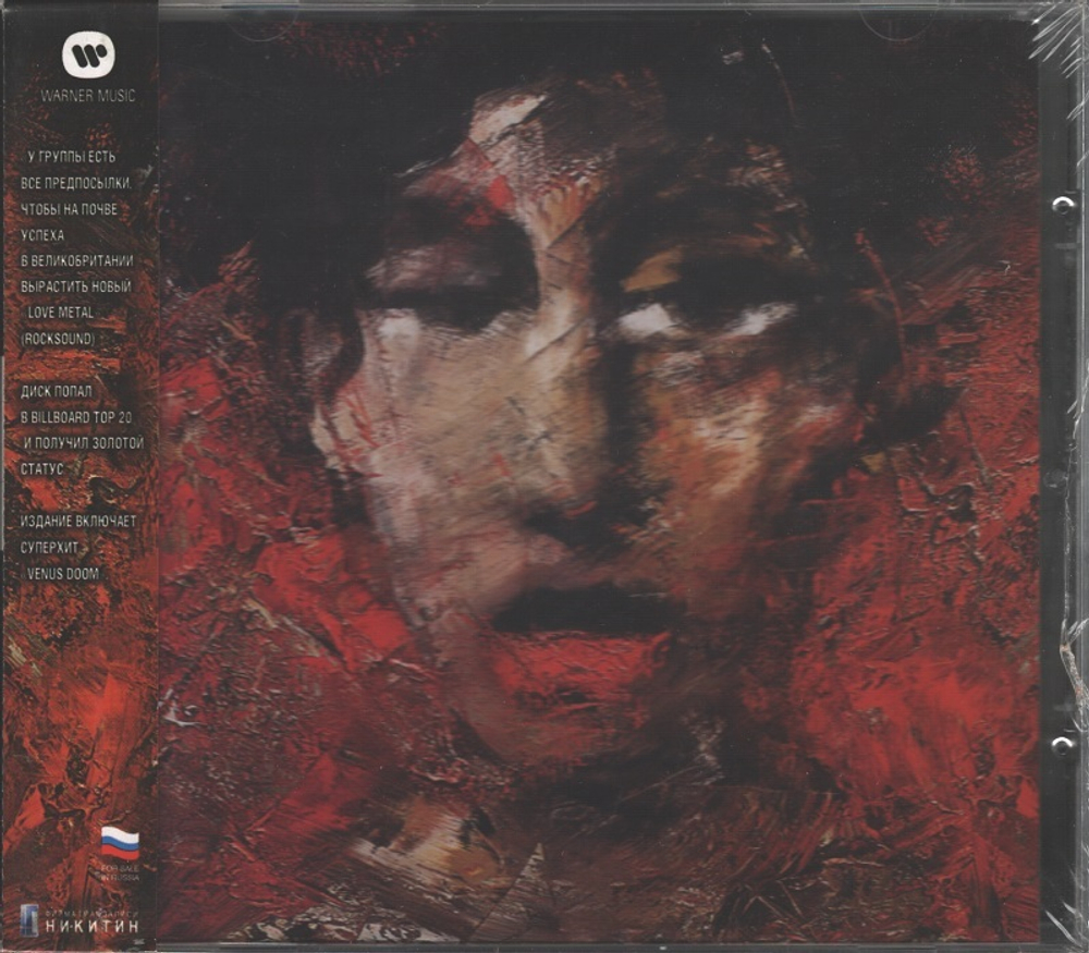 HIM / Venus Doom (RU)(CD)