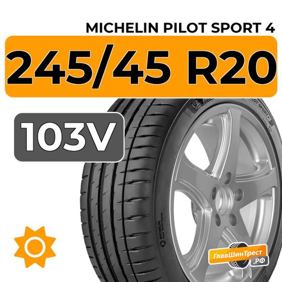 Michelin Pilot Sport 4 SUV 245/45 R20 103V XL