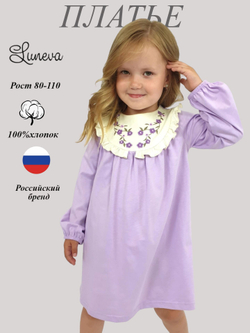 9-109-2 Платье для девочки