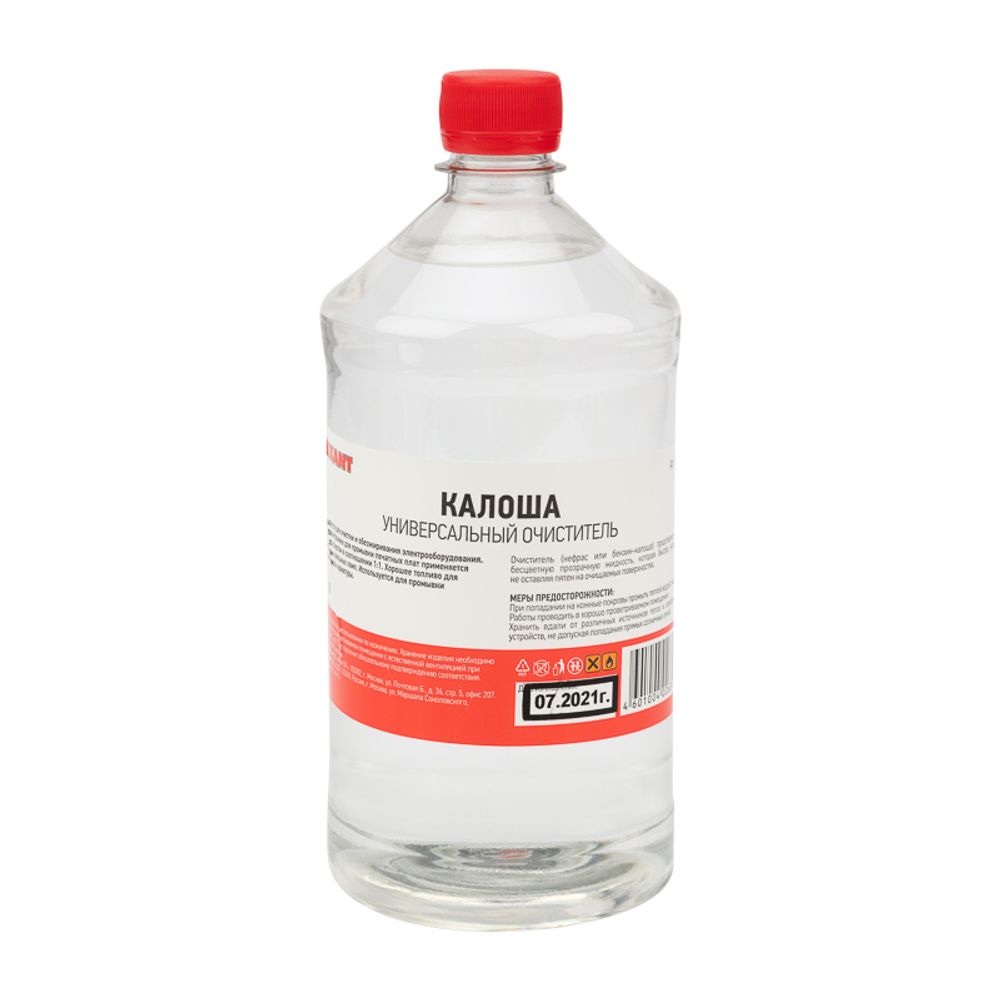 Универсальный растворитель-очиститель «Калоша», 1л, (Нефрас-с2-80/120), флакон REXANT